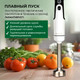 Миниатюра изображения товара Блендер погружной Evolution HBS-0651 (белый)