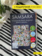 Миниатюра изображения товара Комплект постельного белья Samsara Home В мире животных Евро-стандарт Сат220ц-4