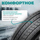 Миниатюра изображения товара Зимняя шина Rockblade Rock 868S 285/60R18 116H