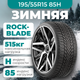 Миниатюра изображения товара Зимняя шина Rockblade IceCruiser I 195/55R15 85H