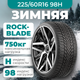 Миниатюра изображения товара Зимняя шина Rockblade IceCruiser I 225/60R16 98H