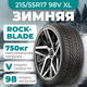 Миниатюра изображения товара Зимняя шина Rockblade IceCruiser I 215/55R17 98V XL