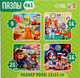 Миниатюра изображения товара Набор пазлов Puzzle Time Профессии 4 в 1 / 10262598