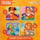Миниатюра изображения товара Развивающая игра Puzzle Time Домашние животные 4 в 1 / 10262597