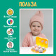 Миниатюра изображения товара Сортер Zabiaka Яйца DF31 / 9690582