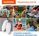 Миниатюра изображения товара Сушилка для обуви Daswerk 456199