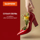 Миниатюра изображения товара Сушилка для обуви Daswerk 456196