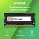 Миниатюра изображения товара Оперативная память DDR3L Digma DGMAS31600004S
