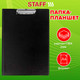 Миниатюра изображения товара Планшет с зажимом Staff 229557 (черный)