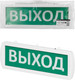 Миниатюра изображения товара Светильник аварийный TDM SQ0349-0410