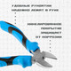 Миниатюра изображения товара Бокорезы Tundra 9656440