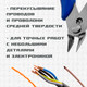 Миниатюра изображения товара Бокорезы Tundra Mini / 9785267