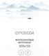Миниатюра изображения товара Фотообои листовые Citydecor Абстракция 110 (300x150см)