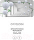 Миниатюра изображения товара Фотообои листовые Citydecor Абстракция 201 (300x150см)