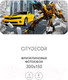 Миниатюра изображения товара Фотообои листовые Citydecor Детская 391 (300x150см)