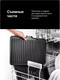 Миниатюра изображения товара Электрогриль Braun CG7044