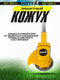 Миниатюра изображения товара Триммер аккумуляторный Huter GET-12M-Li (70/1/64)