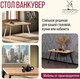 Миниатюра изображения товара Обеденный стол Millwood Ванкувер 120-152x70x75 (дуб золотой Craft/металл белый)