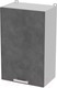 Миниатюра изображения товара Шкаф навесной для кухни Интерлиния Компо ВШ45-720-1дв (бетон портленд)
