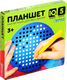 Миниатюра изображения товара Планшет магнитный Эврики Магнитное рисование 380-11A / 4800771 (синий)