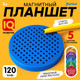 Миниатюра изображения товара Планшет магнитный Эврики Магнитное рисование 380-11A / 4800771 (синий)