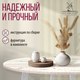 Миниатюра изображения товара Обеденный стол Millwood Шанхай Л18 D90 (дуб белый Craft/металл белый)