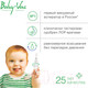 Миниатюра изображения товара Аспиратор детский Baby-Vac Назальный с двумя сменными насадками / 19204