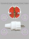 Миниатюра изображения товара Вилка штепсельная AY-KA 77 115 00 (белый)