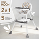 Миниатюра изображения товара Стульчик для кормления NINO Moon (черный)