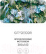 Миниатюра изображения товара Фотообои листовые Citydecor Цветы и Растения 145 (300x150см)