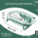Миниатюра изображения товара Ванночка детская NINO Dolphin BBT061 (зеленый)