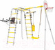 Миниатюра изображения товара Игровой комплекс Romana Fitness / 103.20.05 (пластиковые качели, серый/желтый)