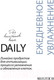 Миниатюра изображения товара Шампунь для волос Selective Professional Daily Oncare Увлажняющий для сухих волос / 1383501 (275мл)