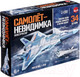 Миниатюра изображения товара Конструктор Unicon Самолет-невидимка 23-28 / 9941217 (34эл)