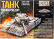 Миниатюра изображения товара Конструктор Unicon Танк 23-23 / 9941220 (14эл)