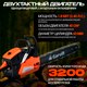 Миниатюра изображения товара Бензопила цепная Garvill CS45K