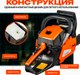 Миниатюра изображения товара Бензопила цепная Garvill CS45K