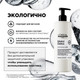 Миниатюра изображения товара Пре-шампунь L'Oreal Professionnel Serie Expert Мetal Detox (250мл)
