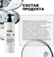Миниатюра изображения товара Пре-шампунь L'Oreal Professionnel Serie Expert Мetal Detox (250мл)