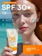 Миниатюра изображения товара Крем солнцезащитный La and Te beaute SPF30 LT-2586 (53422)