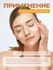 Миниатюра изображения товара Крем солнцезащитный La and Te beaute SPF30 LT-2586 (53422)