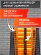 Миниатюра изображения товара Телескопическая лестница ISMA UP440 (56900)
