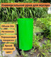 Миниатюра изображения товара Урна уличная Klesto Круглая 1292572 (зеленый)