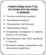 Миниатюра изображения товара Книга Попурри Самы багаты чалавек у Вавілоне, мягкая обложка (Клэйсан Джордж Сэмюэл)