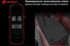 Миниатюра изображения товара Комплект ковриков для авто ELEMENT ELEMENT3DA66905210K для Haval Jolion 4WD (4шт)