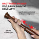 Миниатюра изображения товара Карниз для ванны Comfort Alumin Group Раздвижной 200 (шоколадный)