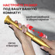 Миниатюра изображения товара Карниз для ванны Comfort Alumin Group Раздвижной 200 (золото)