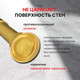 Миниатюра изображения товара Карниз для ванны Comfort Alumin Group Раздвижной 200 (золото)