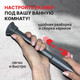 Миниатюра изображения товара Карниз для ванны Comfort Alumin Group Раздвижной 200 (графитовый)