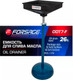 Миниатюра изображения товара Емкость для слива Forsage F-ODT7-F (58845)
